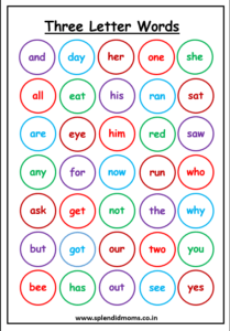 three letter sight words free worksheet